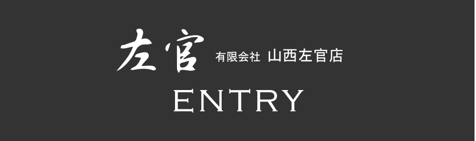 para_entry